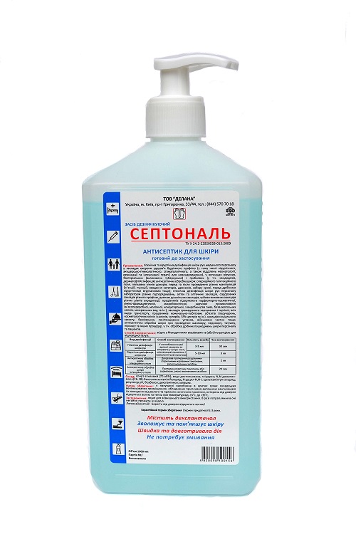 Засіб дезінфікуючий "Септональ", флакон 1л з дозатором, антисептик